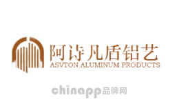 阿诗凡盾品牌标识