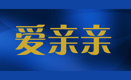 爱亲亲品牌标识