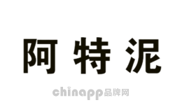 阿特泥品牌标识