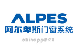 阿尔卑斯品牌标识