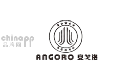 安戈洛五金品牌标识