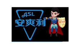 安爽利品牌标识