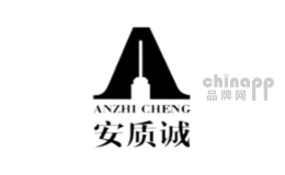 安质诚品牌标识