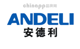 安德利品牌标识