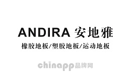 安地雅品牌标识