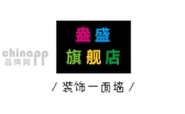盎盛品牌标识