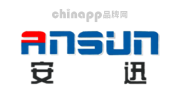 安迅品牌标识