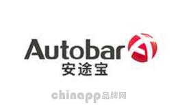 Antobar安途宝品牌标识