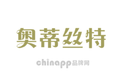 奥蒂丝特品牌标识