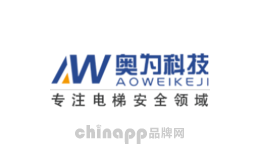 奥维电子科技品牌标识