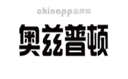 奥兹普顿品牌标识
