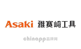 雅赛崎品牌标识