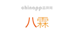 八霖品牌标识