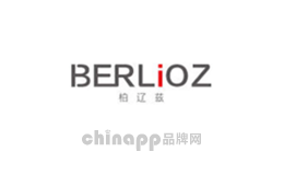 柏辽兹品牌标识