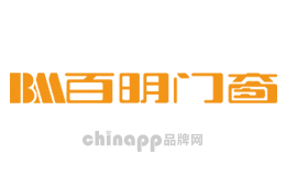 百明品牌标识