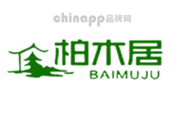 柏木居品牌标识