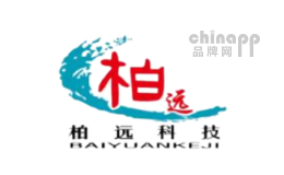 柏远科技品牌标识