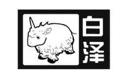 白泽动漫品牌标识