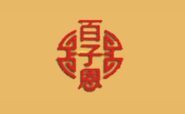 百子恩品牌标识