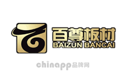 百尊品牌标识