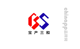 宝产三和品牌标识