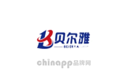 贝尔雅品牌标识