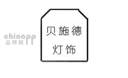 贝施德品牌标识