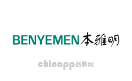 本雅明品牌标识