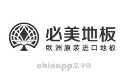 必美地板品牌标识