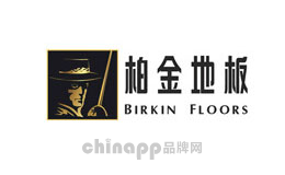 柏金地板品牌标识
