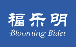 福乐明品牌标识