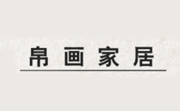 帛画品牌标识