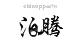 泊腾品牌标识