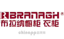 布拉纳橱柜衣柜品牌标识