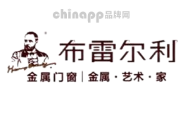 布雷尔利品牌标识