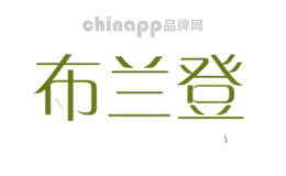 布兰登品牌标识