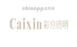 彩鑫照明品牌标识