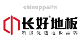 长好地板品牌标识