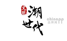 潮世代品牌标识