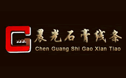 晨光石膏线品牌标识