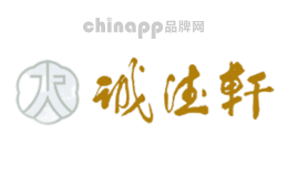 诚德轩品牌标识