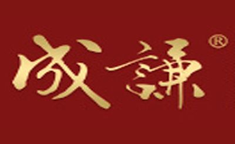 成谦品牌标识