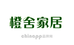 橙舍家居品牌标识