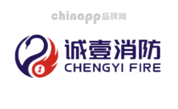 诚壹消防品牌标识