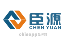 臣源品牌标识