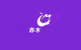赤木品牌标识
