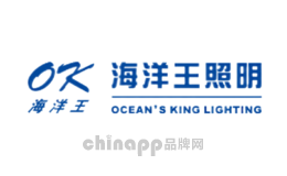 海洋王品牌标识