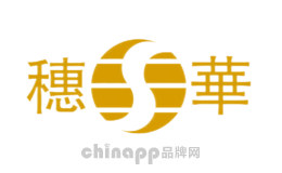 穗华品牌标识