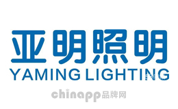 亚明照明品牌标识