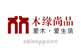 木缘尚品品牌标识